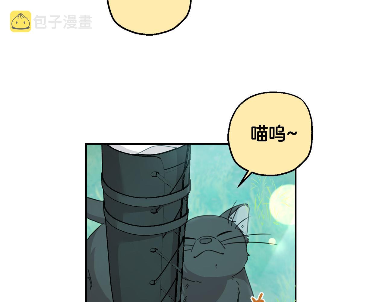 第52话 离家出走！128