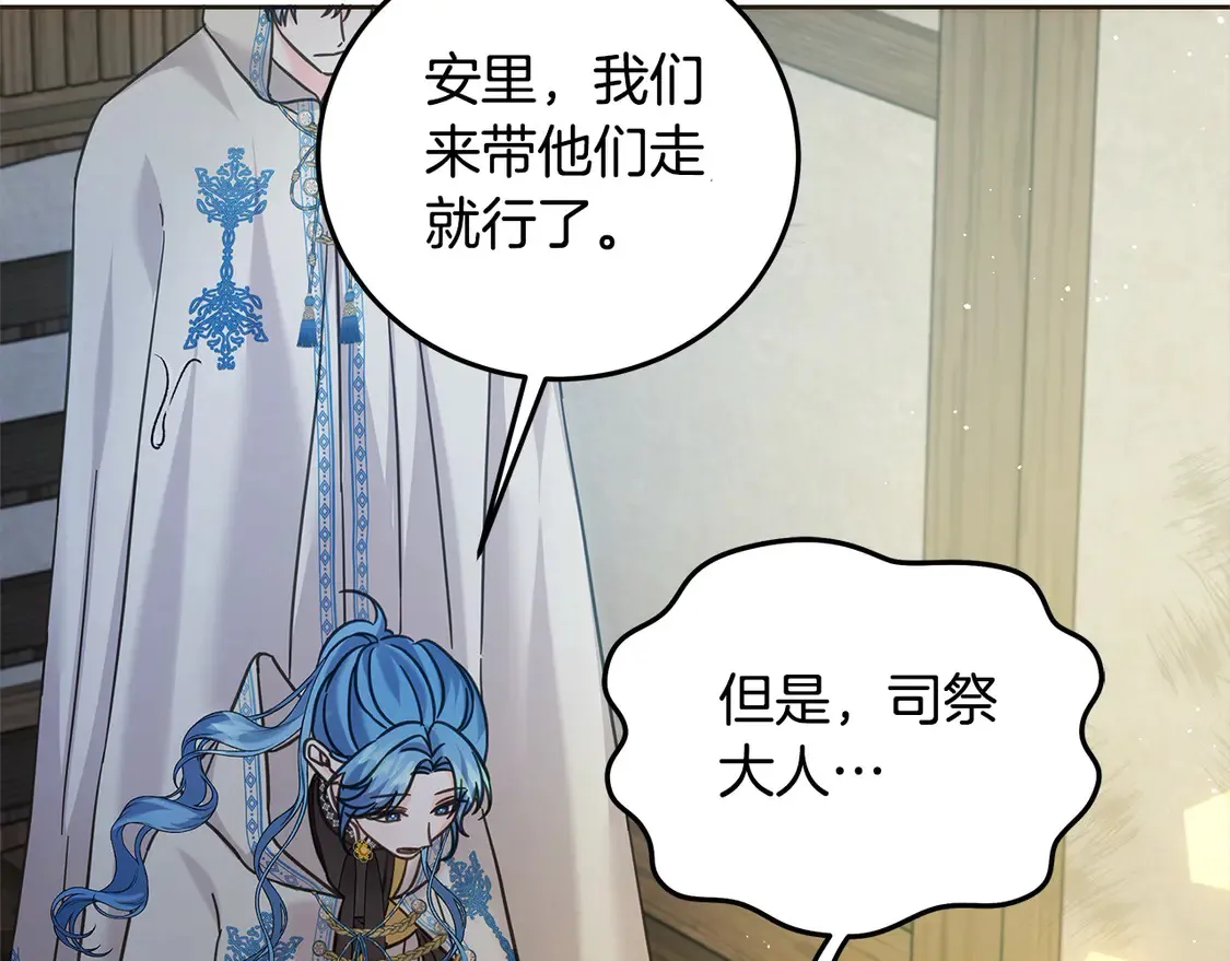 第99话 夜闯祭坛127