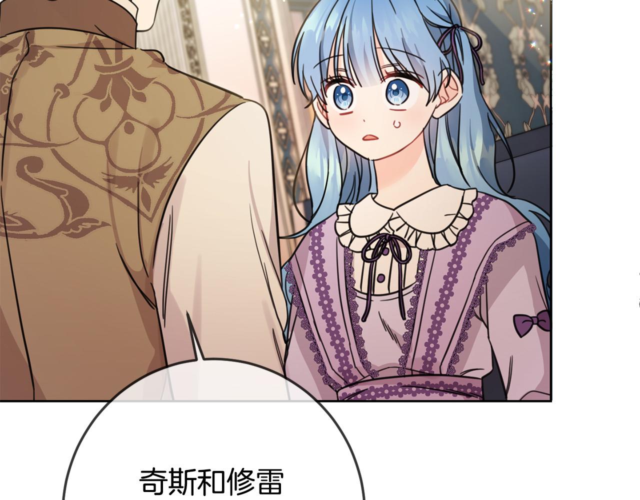 第47话 保护你们140