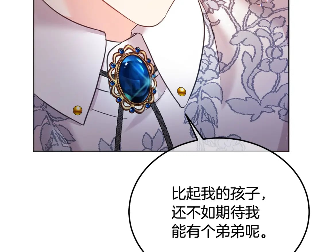 第90话 儿媳来啦！212