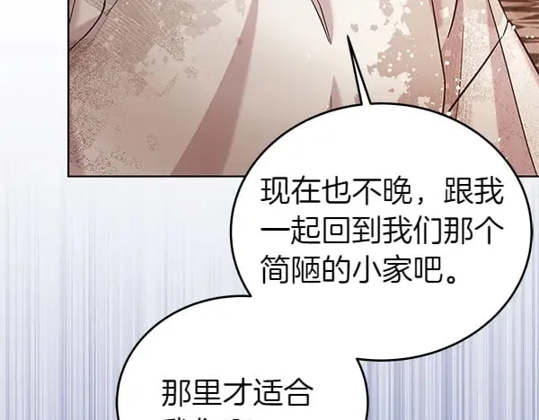 第115话 闹剧90