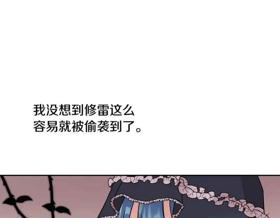 第27话 意外29