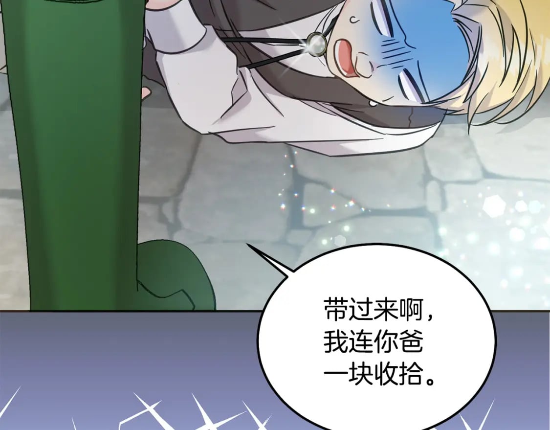 第76话 喊家长，打群架！49