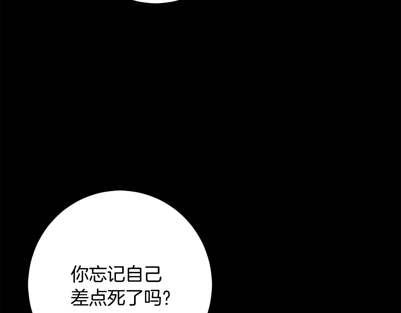 第55话 救命恩人108