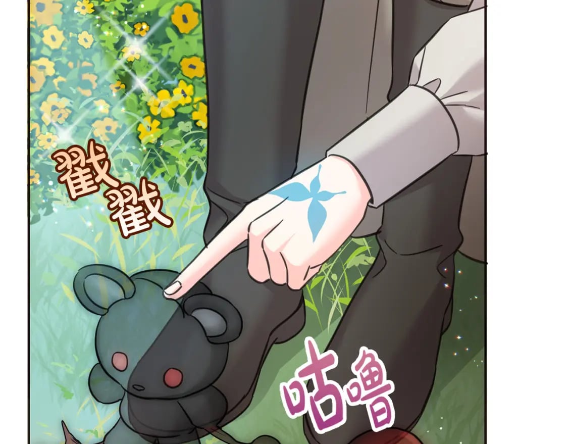 第81话 收服拉瑞斯122