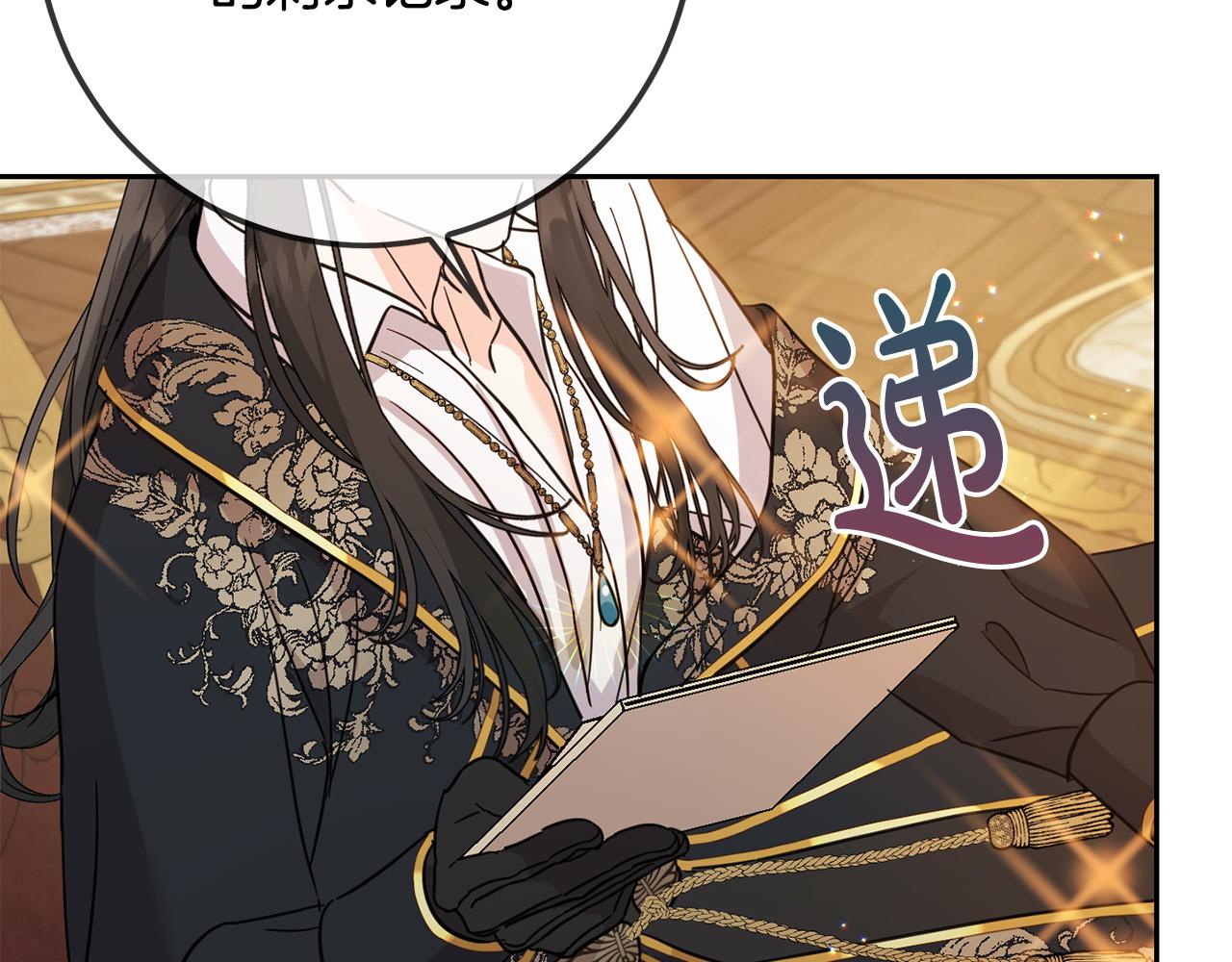 第61话 搞破坏19