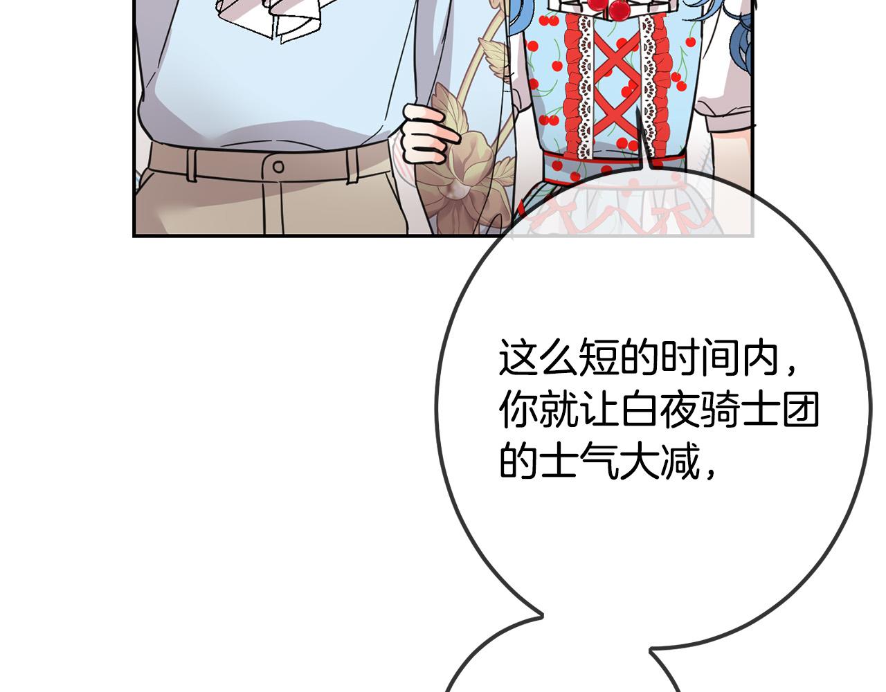 第61话 搞破坏135