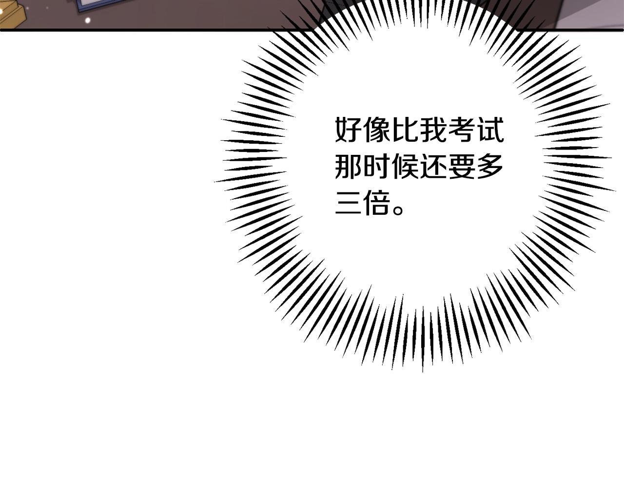 第44话 新郎教育59