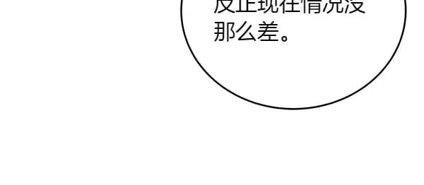 第109话 爸爸的关照132
