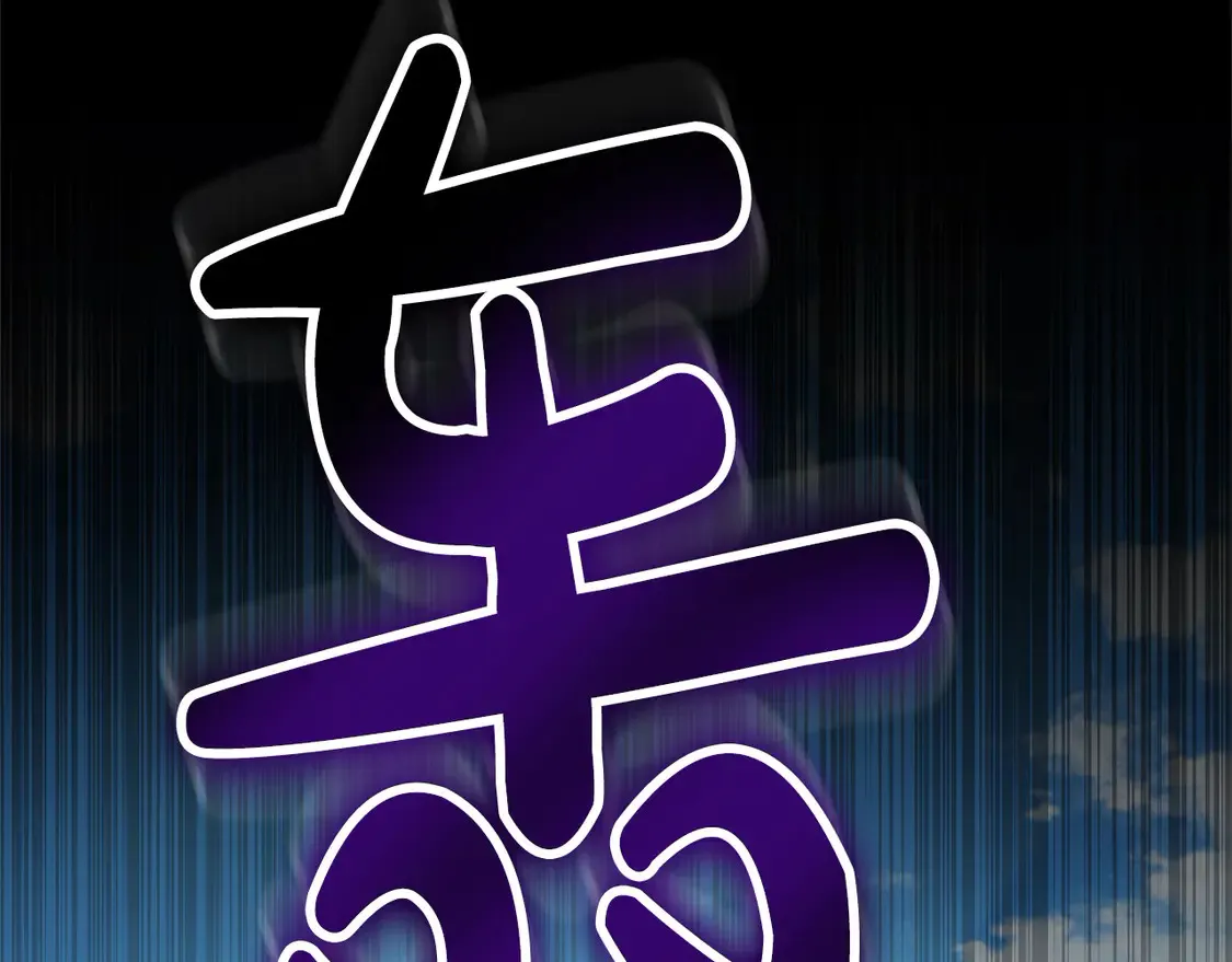 第105话 圣女低头求我？138