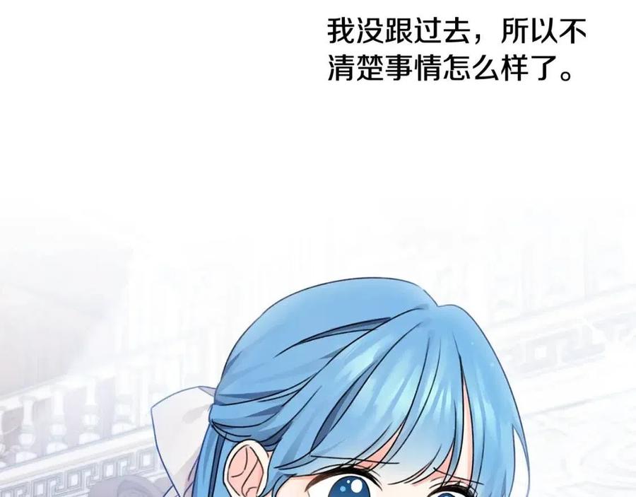 第34话 葬礼124