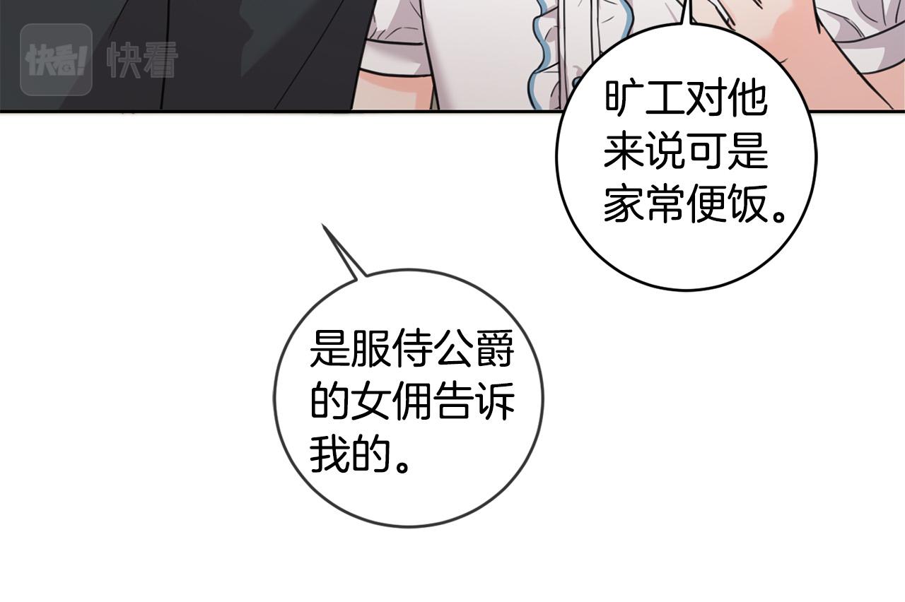 第46话 稀有画像63