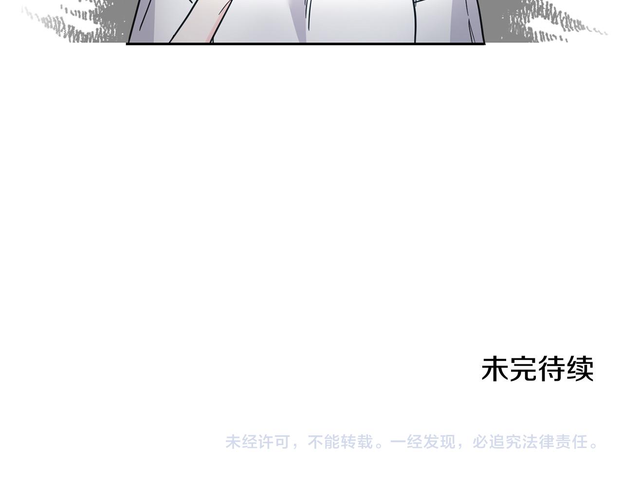第63话 美女爵士登场！206