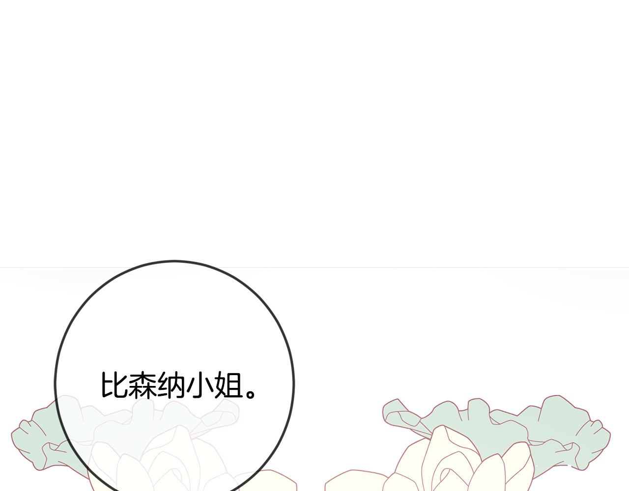 第50话 绯闻对象来了！123