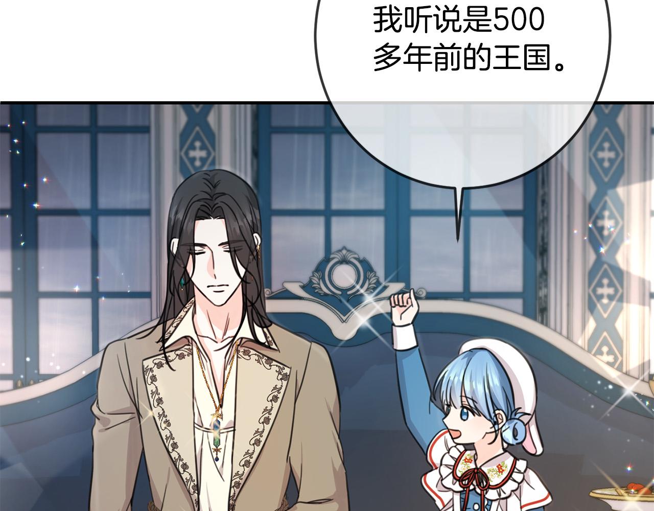第49话 继承人58