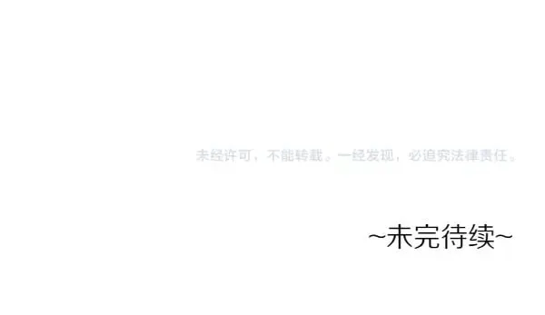 第112话 曾经257