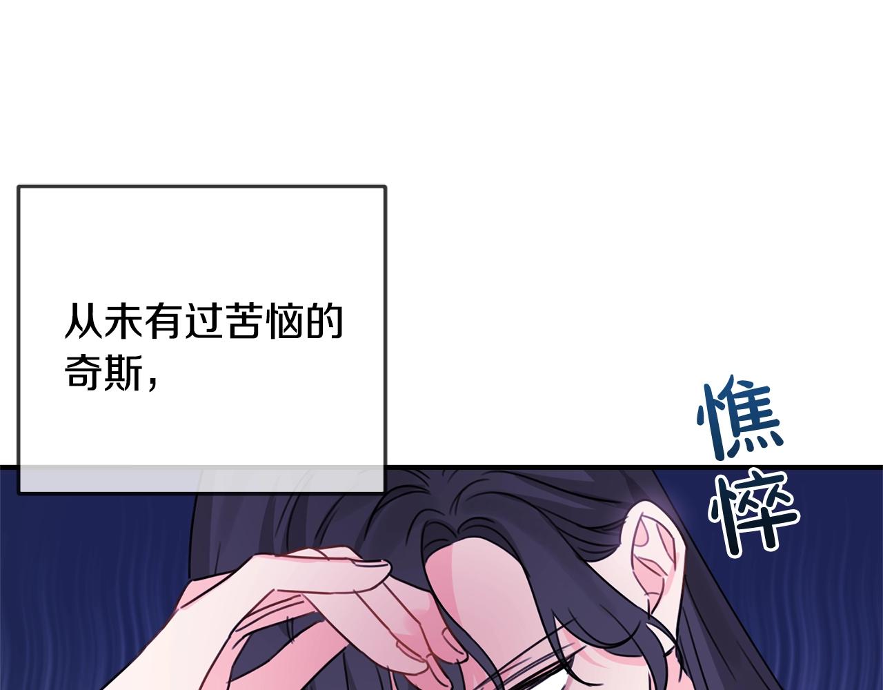 第一季完结篇 岳父的考验141
