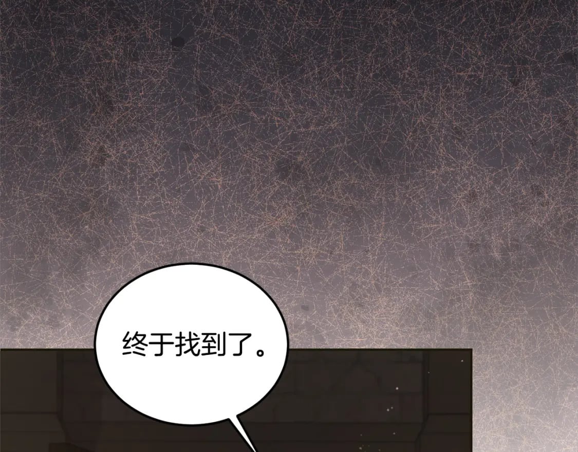 第96话 神殿拐孩子？65