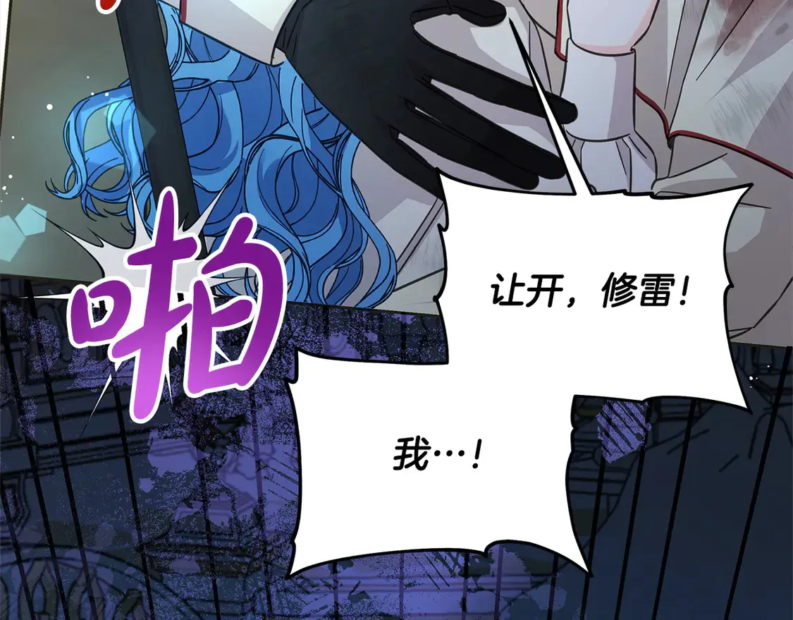 第103话 很重要的人190