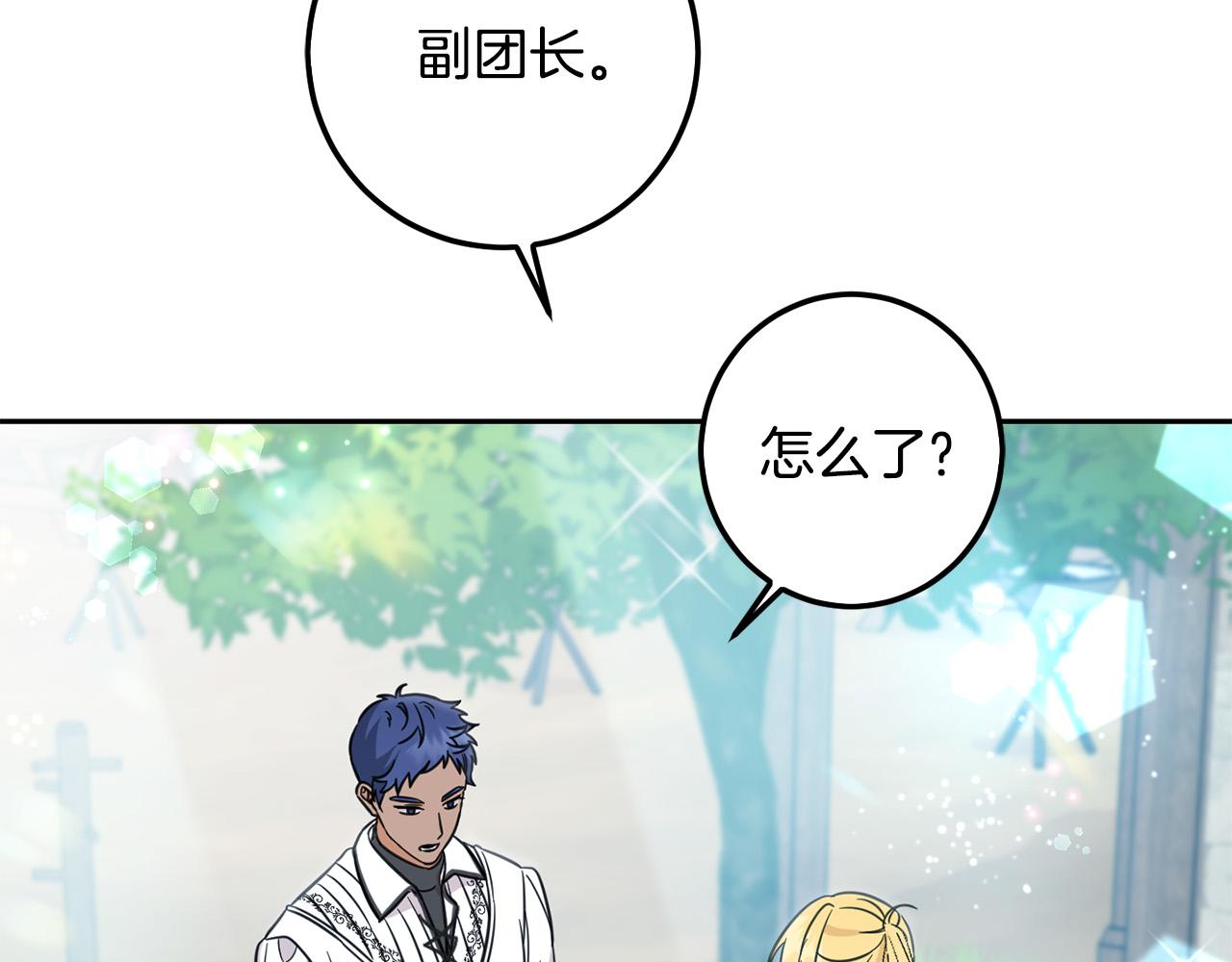 第58话 跟哥哥回家！21