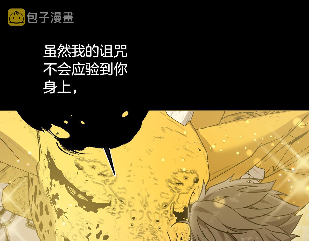 第54话 龙骨剑的传说166