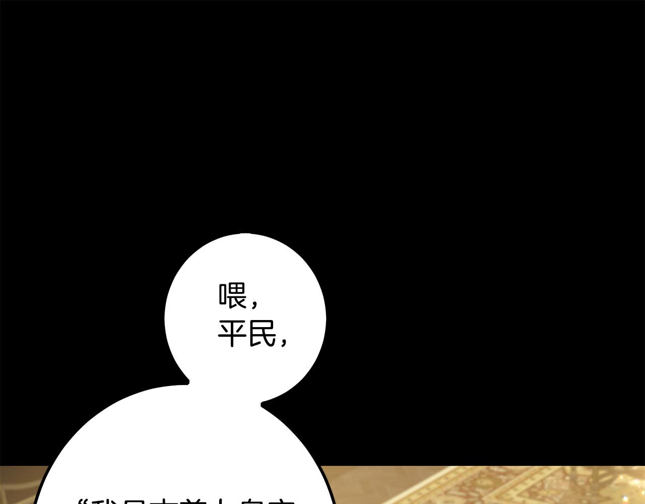 第55话 救命恩人129