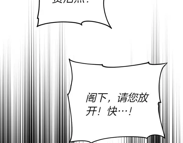 第114话 嘱咐7
