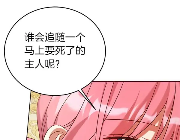 第117话 清醒185