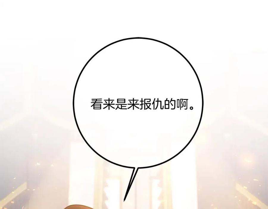第35话 好久不见142