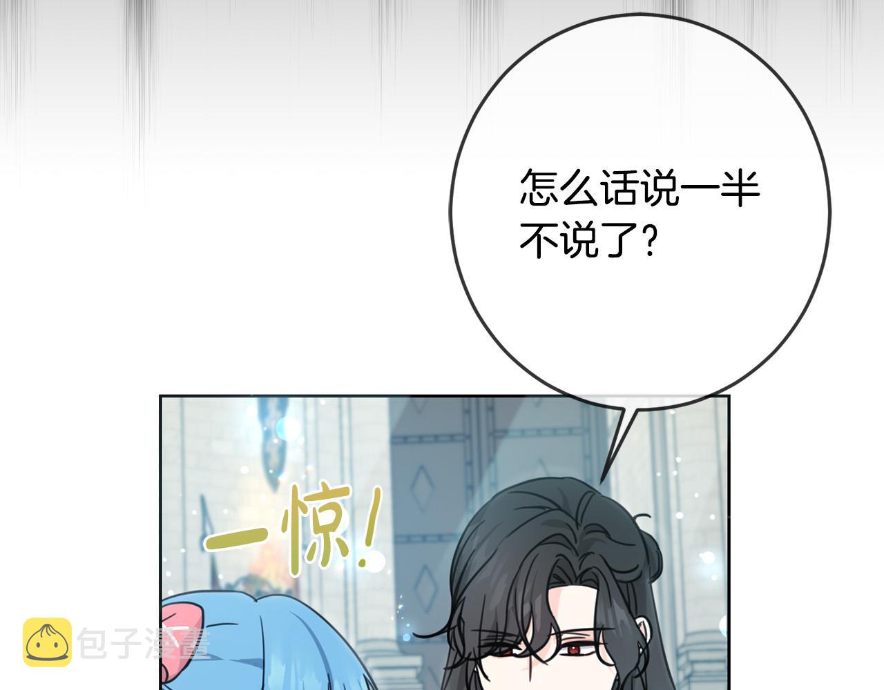 第48话 我要守护你们！158