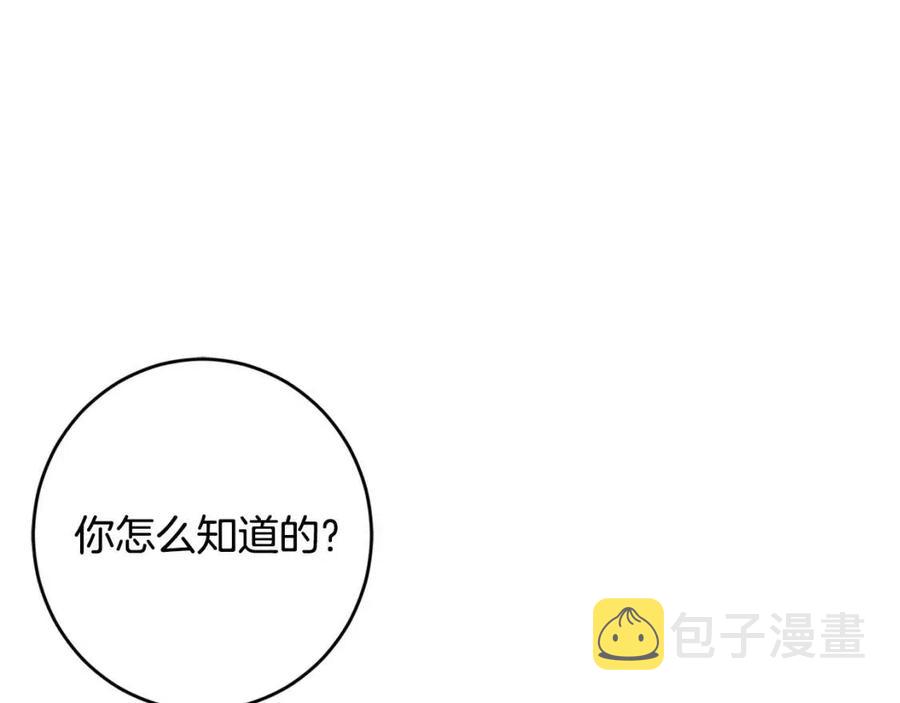 第28话 安慰97