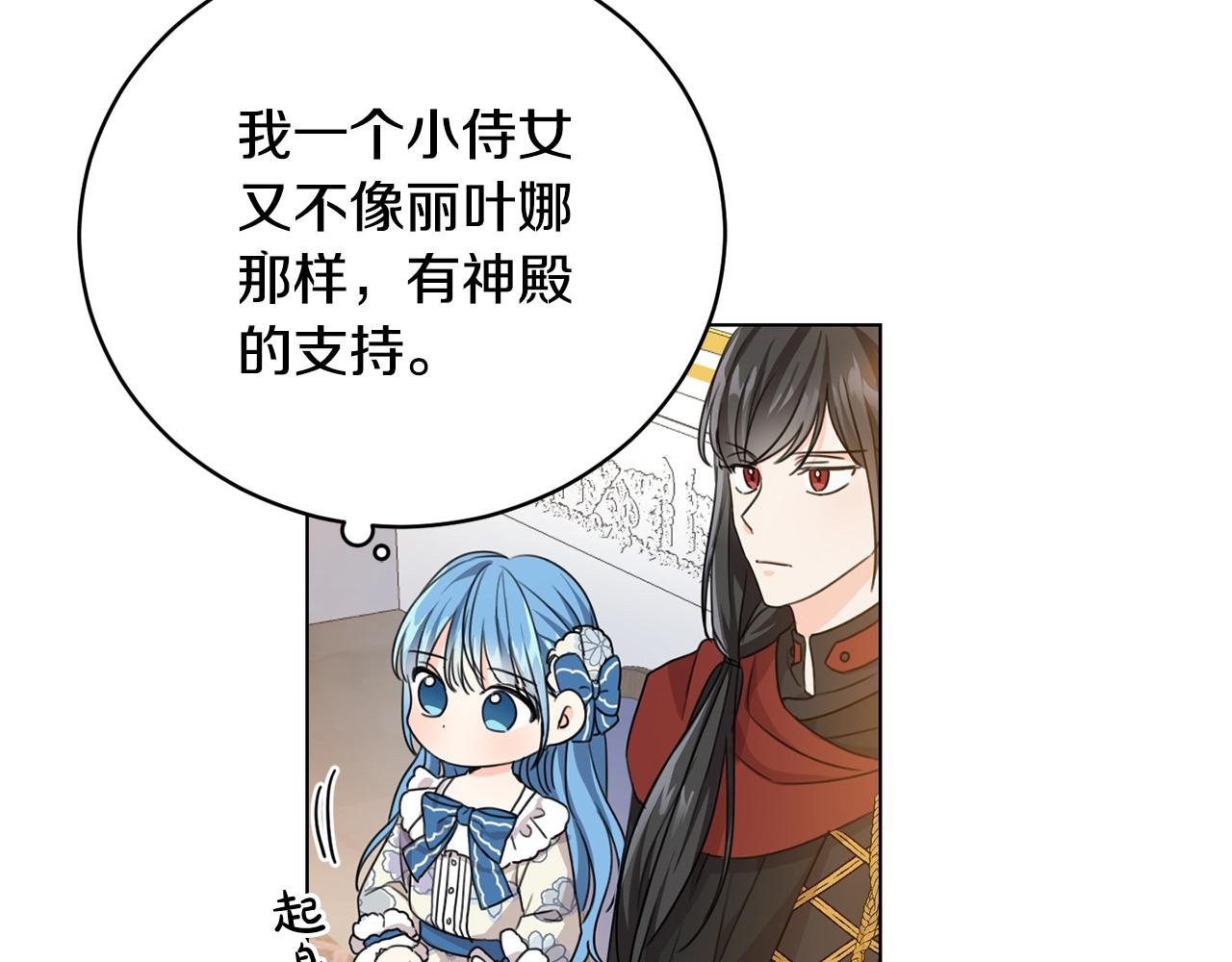 第4话 我有哥哥了？56