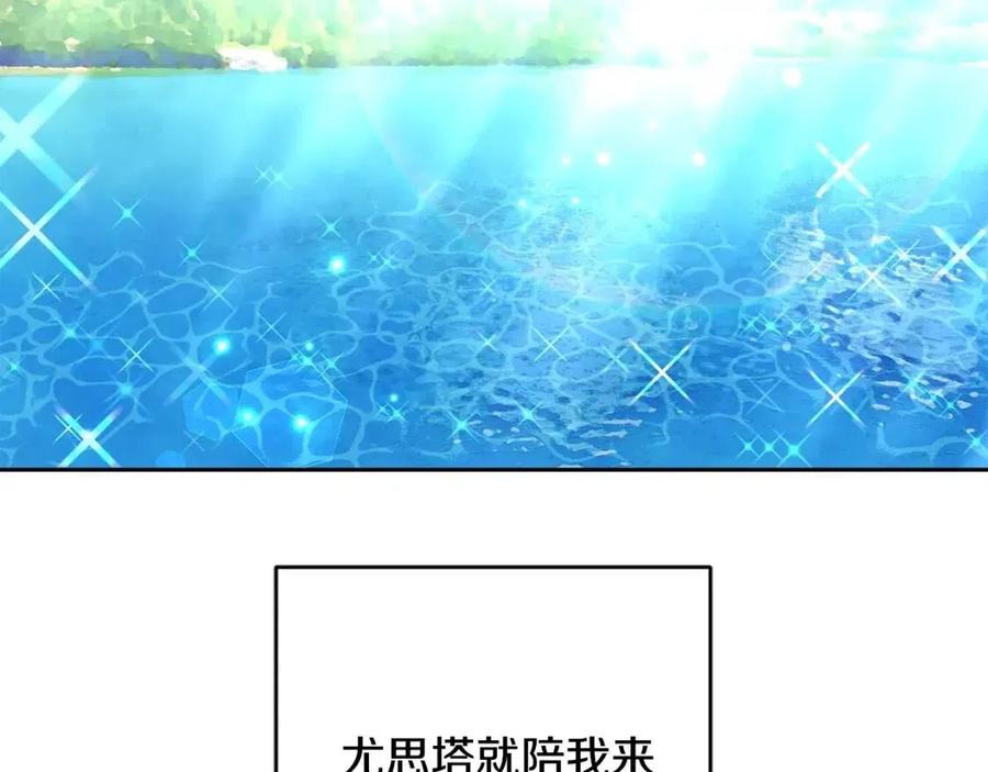 第29话 神秘的信43