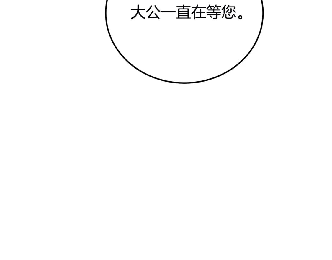 第79话 实验体18