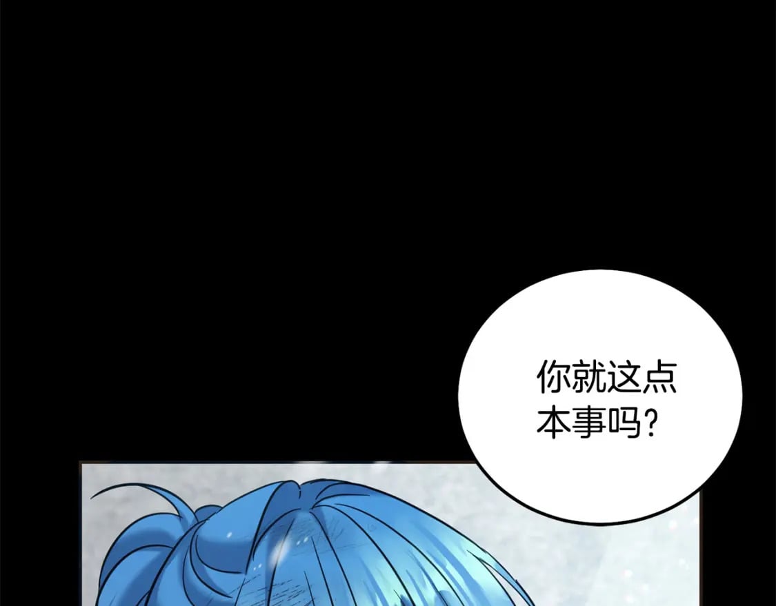 第81话 收服拉瑞斯147