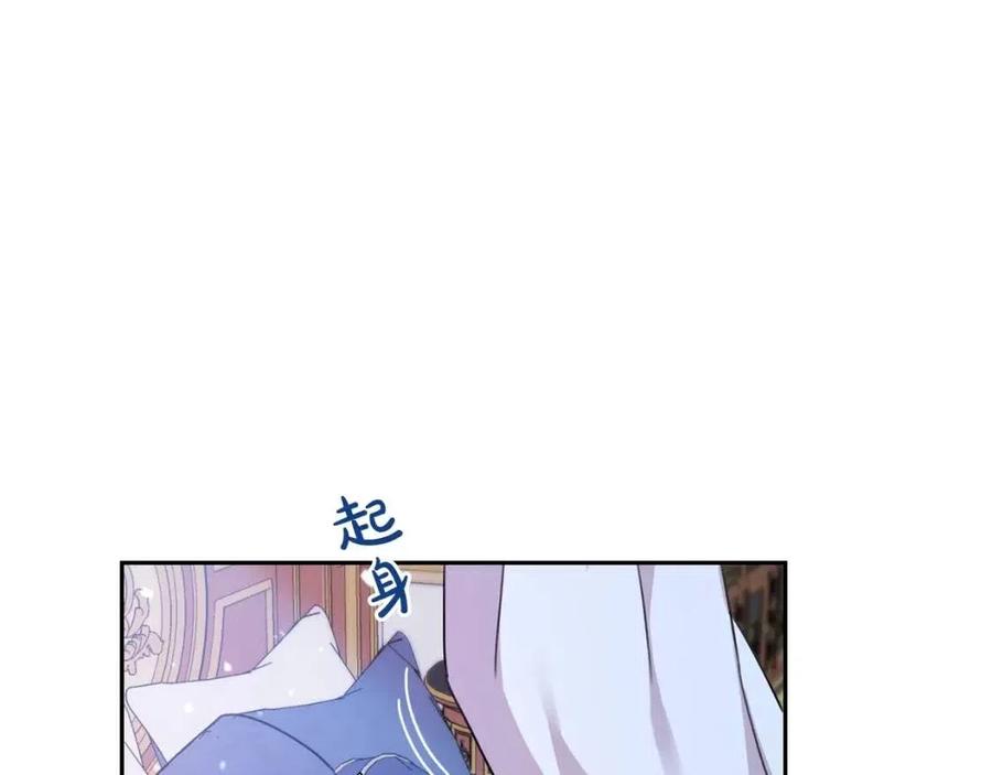 第28话 安慰17