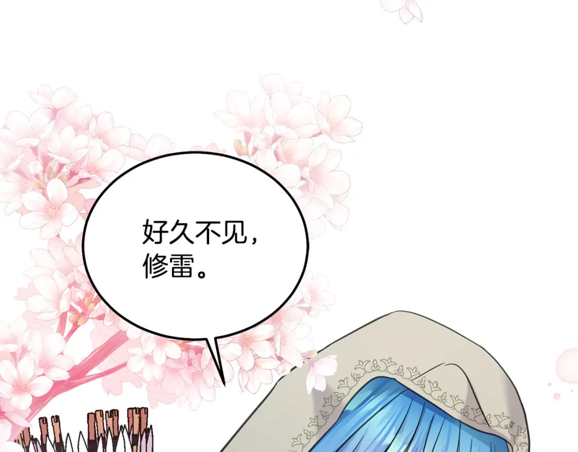第81话 收服拉瑞斯176