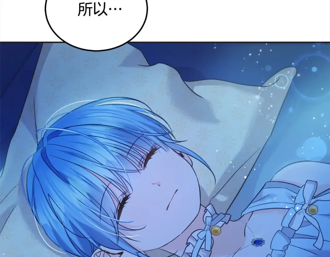 第91话 后悔30