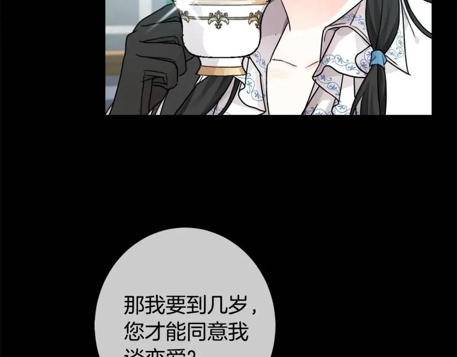 第35话 好久不见29