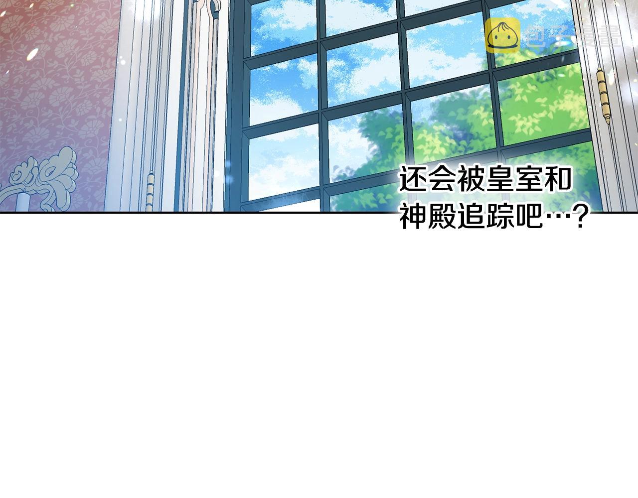 第9话 不要小看我95