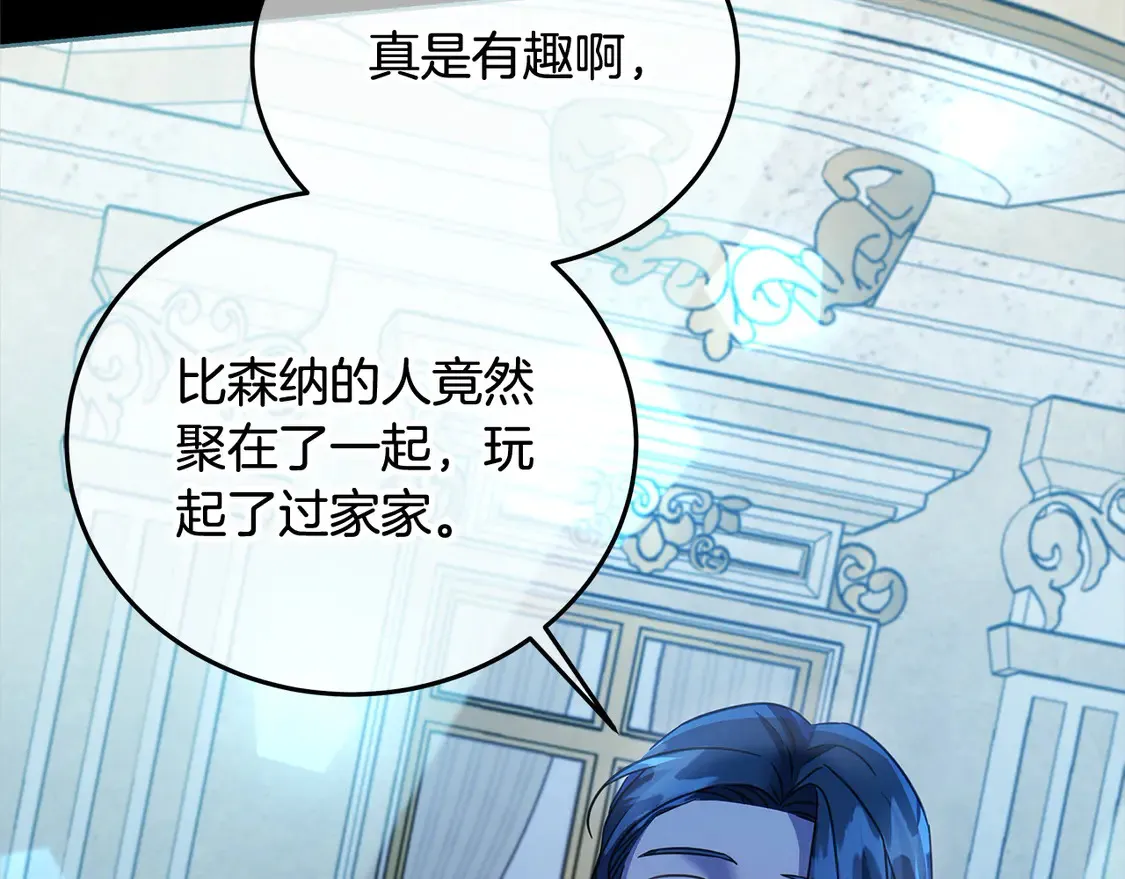 第103话 很重要的人167