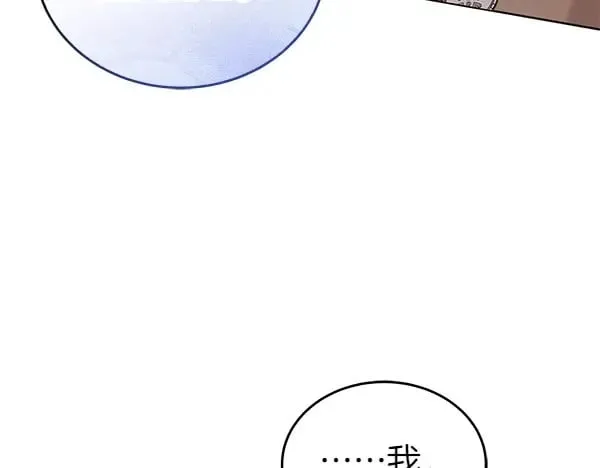 第114话 嘱咐87