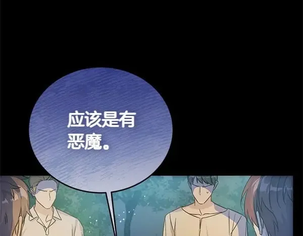 第112话 曾经56