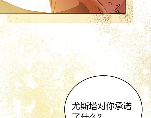第118话 许下约定188