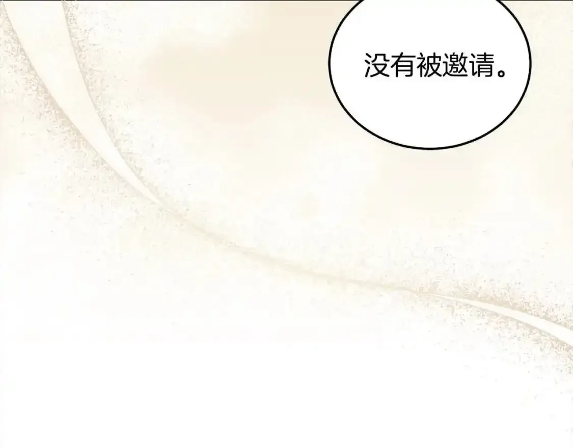 第93话 我儿子没有魅力？38