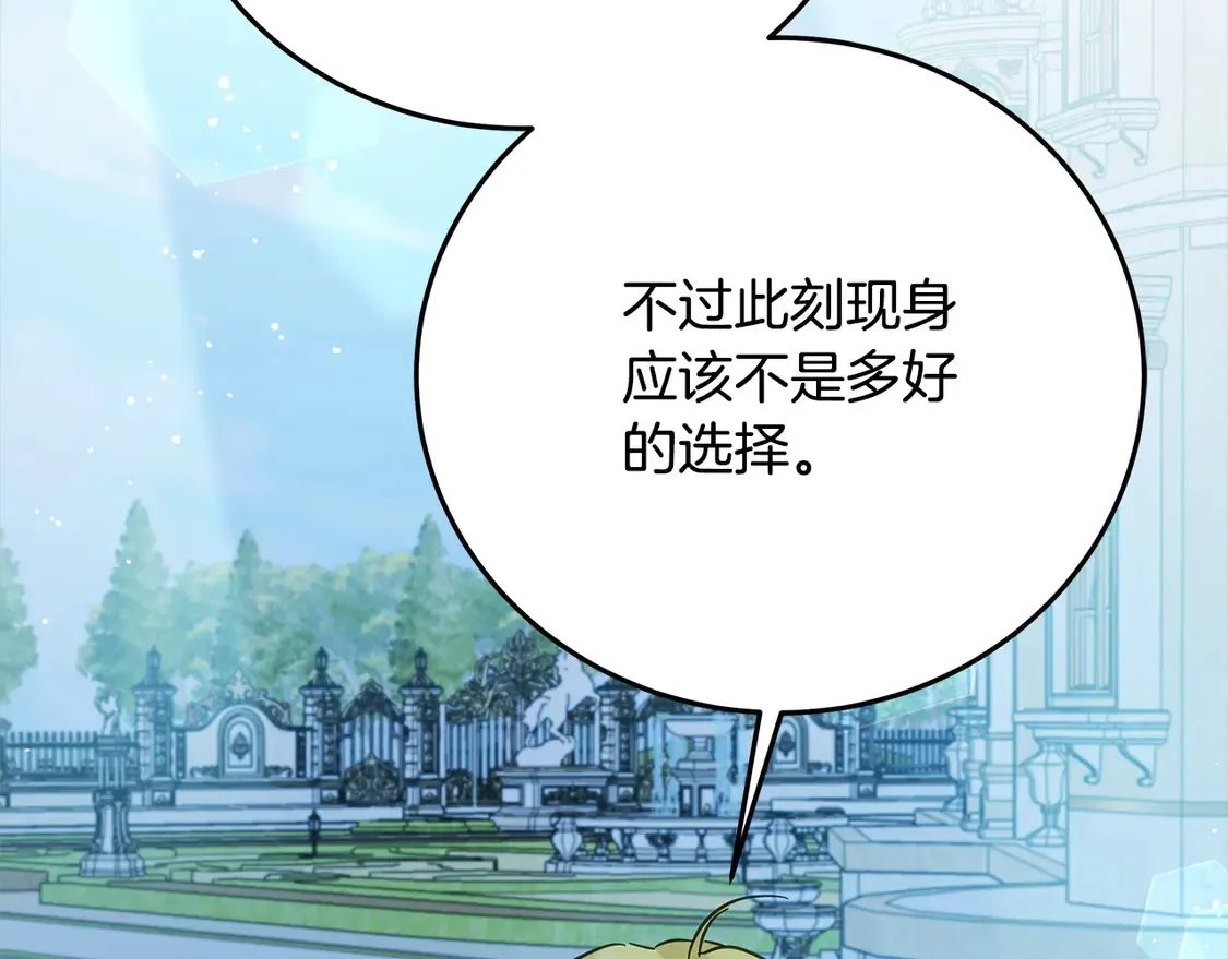 第103话 很重要的人174