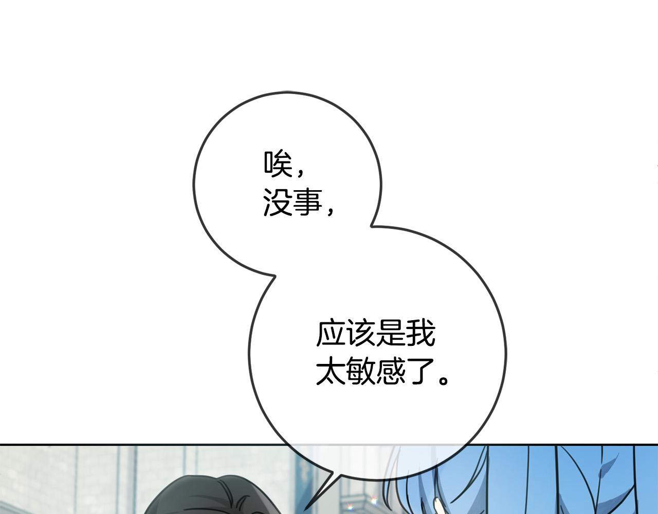 第48话 我要守护你们！69