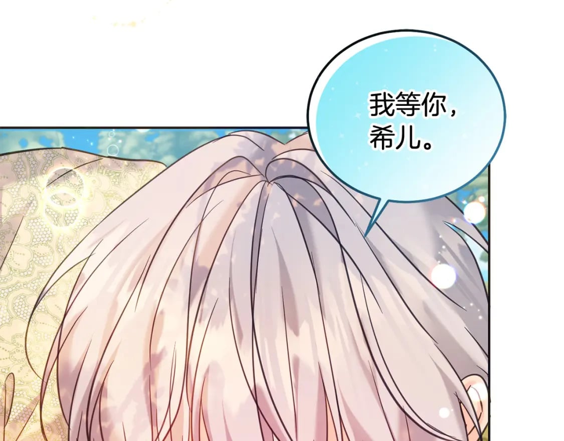 第80话 难舍难分134