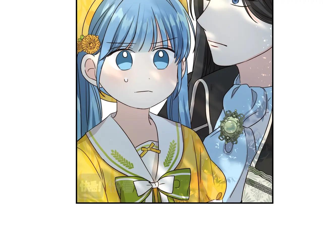 第18话 我当你爸爸48