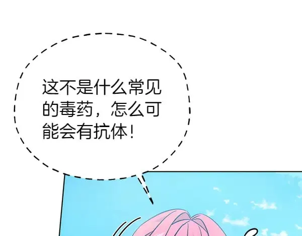 第115话 闹剧45